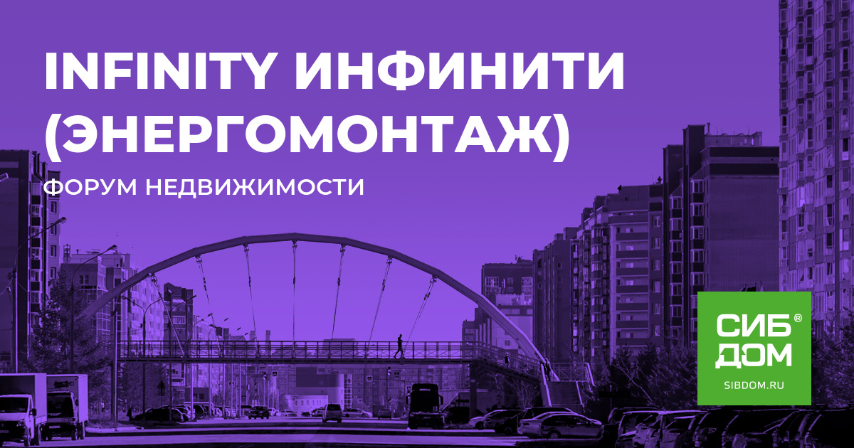 Инфинити кому принадлежит бренд