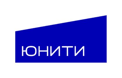 ЮНИТИ