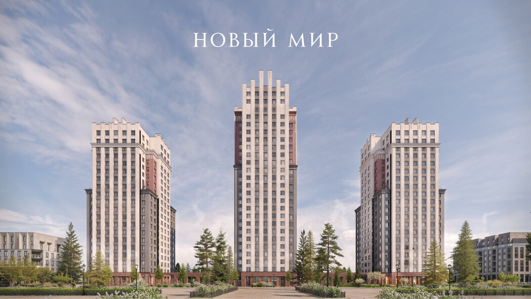 С начала года в Новосибирске стартовали продажи в 15 новостройках 