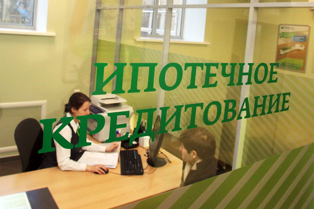 выдача ипотечных кредитов