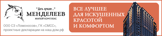 Купить квартиру в Новосибирске, продажа квартир недорого - Сибдом